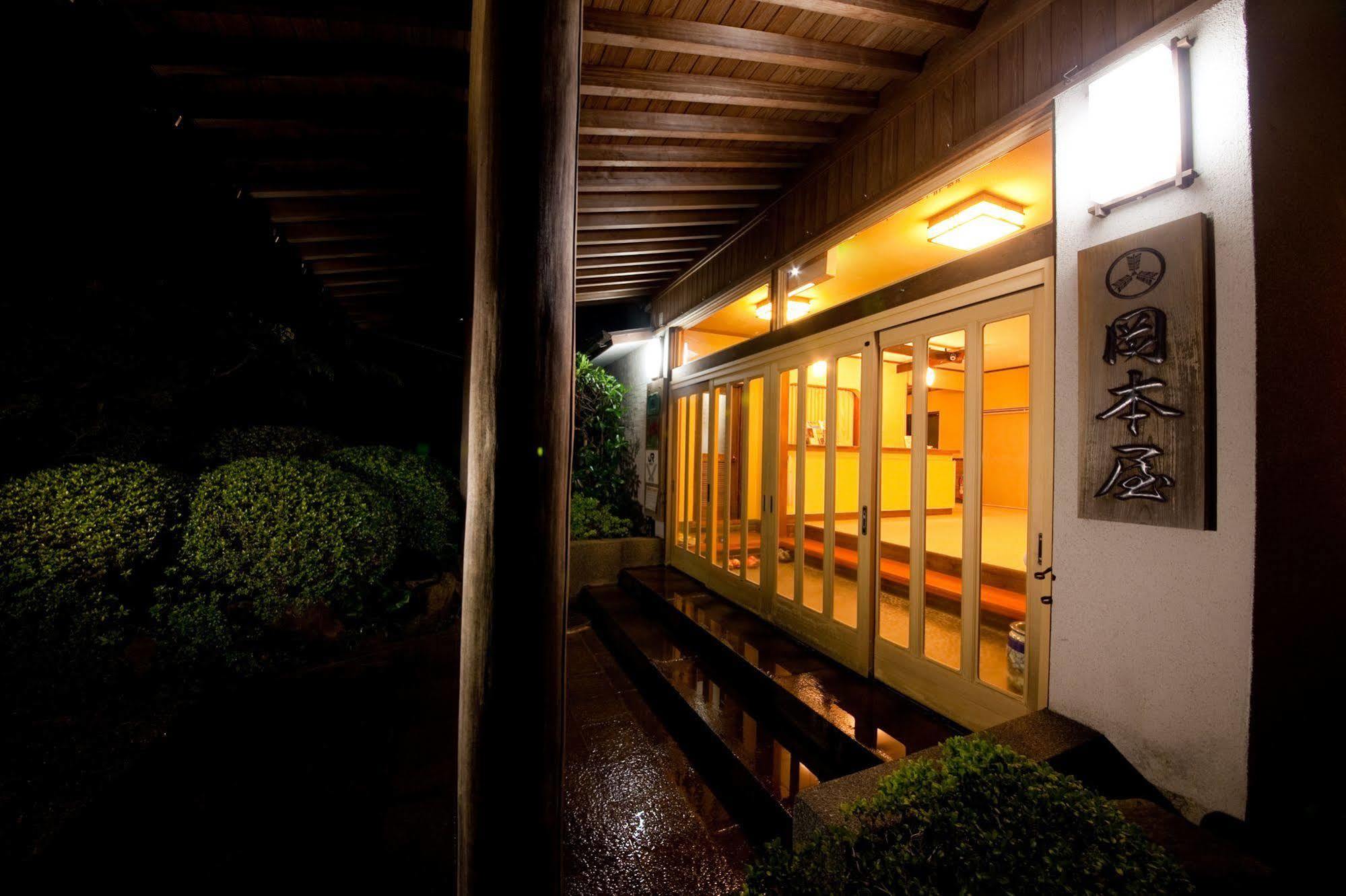 Okamotoya Hotel เบ็ปปุ ภายนอก รูปภาพ